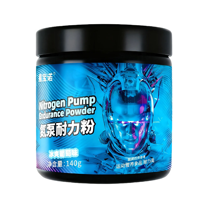 星宝诺氮泵耐力粉健身补剂运动长跑步非一水纯肌酸粉支链氨基酸粉