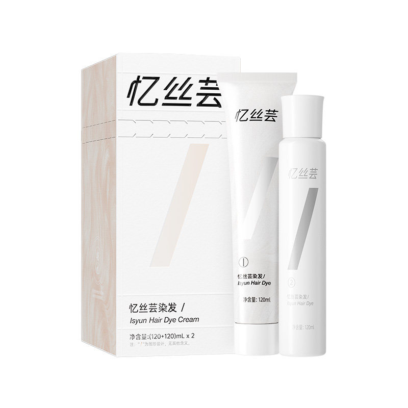 忆丝芸精油染发膏女浅茶摩卡植物纯染发剂冷萃黑咖黑茶色亚麻灰棕