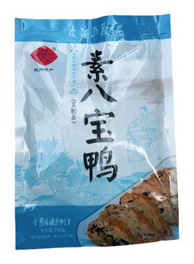 素八宝鸭200g玉蝉豆腐皮