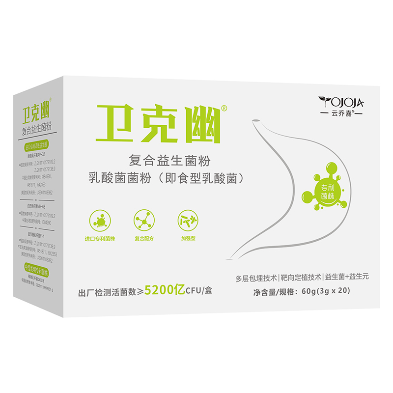 衛(wèi)克幽益生菌大人調(diào)理兒童孕婦腸胃酸脹氣抗HP猴頭菇益生元凍干粉
