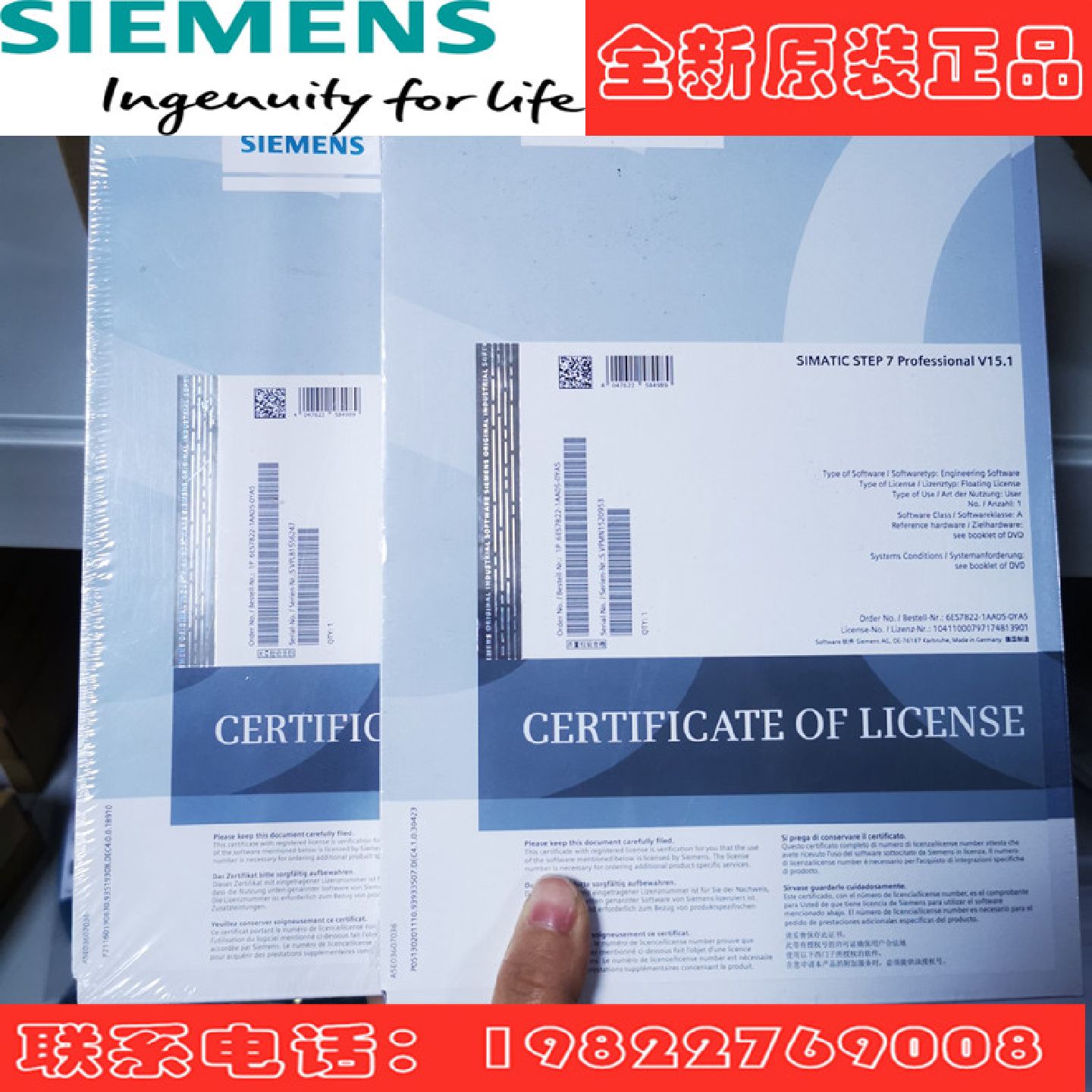 议价西门子STEP7专业版V15.16ES7822-1AA05-0YA5工程组态博途软件