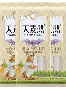 五得利天麦然龙须挂面1kg