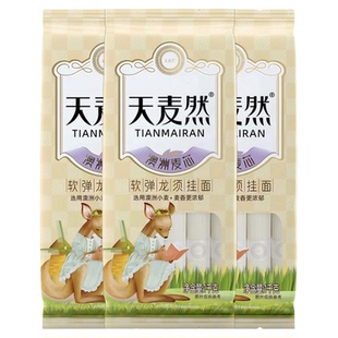 五得利面条天麦然龙须挂面1kg澳洲麦芯汤面煮面早餐速食拌面主食