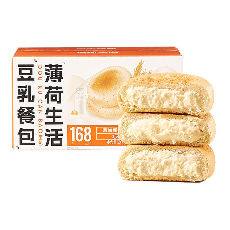 薄荷生活豆乳餐包黄油夹心轻卡轻脂0反面包新鲜早餐代餐零食品