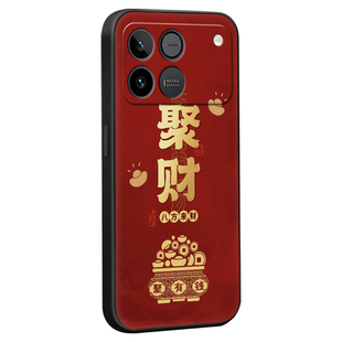 luckrider适用于荣耀win rt手机壳aak-an00红色喜庆图案6.83寸保护套honorwinrt高颜值彩绘外壳荣誉WiNRT防摔