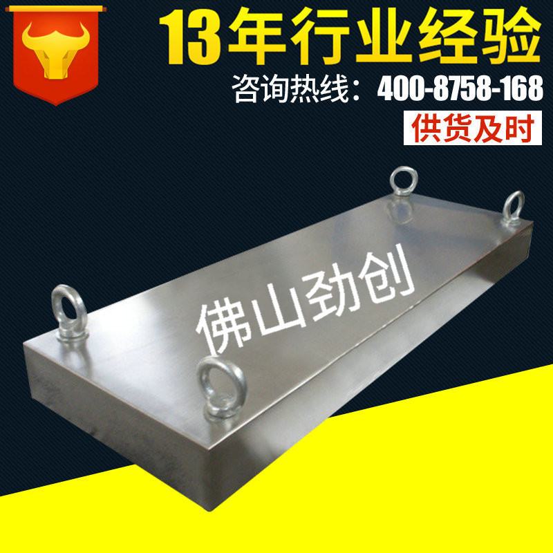 厂家供应 好品质矩形磁板 不锈钢磁板