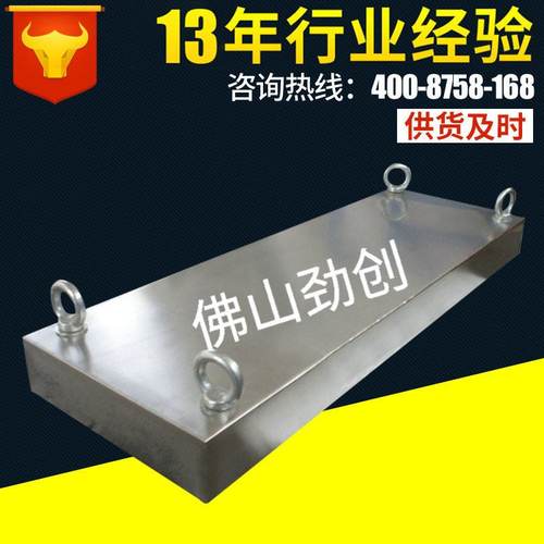 厂家供应 好品质矩形磁板 不锈钢磁板