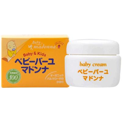 日本Madonna婴幼儿马油护臀膏25g