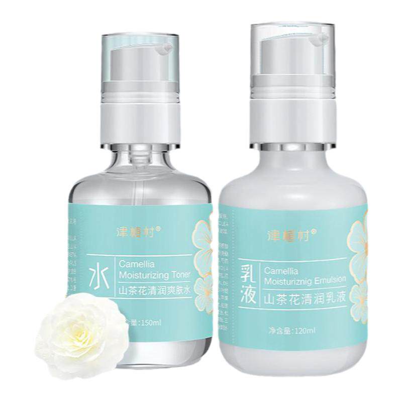 送赠品津植村山茶花护肤精华套装
