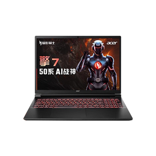 Acer/宏碁 暗影骑士·擎7 2026 酷睿i7 5060满血游戏本电竞笔记本