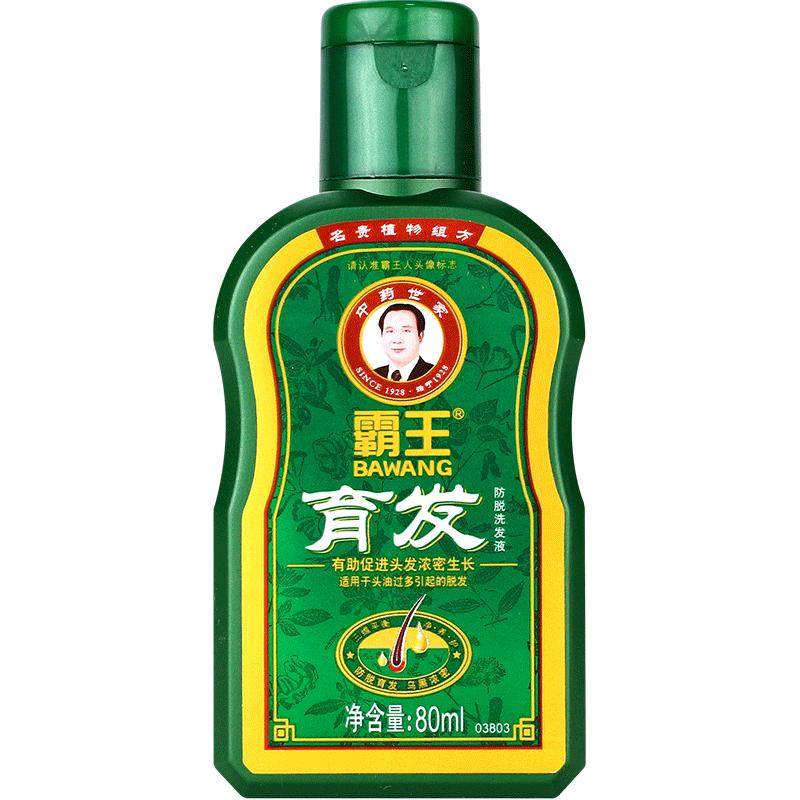 霸王防脱洗发水控油去屑