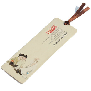 老子道德经名言警句书签 新款创意国学纪念品 单位学校活动小礼品