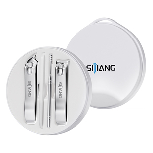 斯匠指甲刀套装指甲剪挖耳勺家用指甲钳便携修甲工具剪指刀四件套