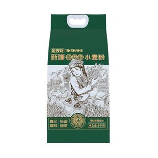 金沙河新疆雪花粉1kg筋道面粉奇台小麦烘培通用面粉