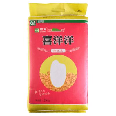 联河喜洋洋纯正长粒型大米