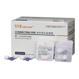 医用二通三通一次性水光兑药器输液管针管注射针筒转换接头旋塞阀