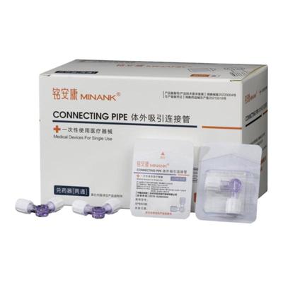 医用二通三通一次性水光兑药器输液管针管注射针筒转换接头旋塞阀