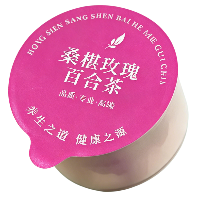 桑椹玫瑰百合茶早C晚A女生茶