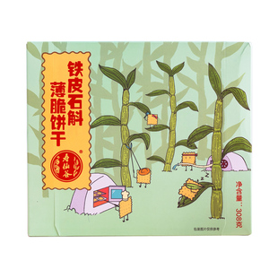 【石斛轻食】寿仙谷铁皮石斛饼干308g薄脆香酥零食茶点