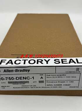议价20-750-DENC-1 罗克韦尔 Allen-Bradley PowerFlex7 20750DEN