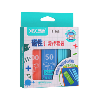 熙色磁性计数棒套装 磁吸数数小棒数学教具计数器小学生一年级二年级加减法神器算术儿童幼儿园教学启蒙学具