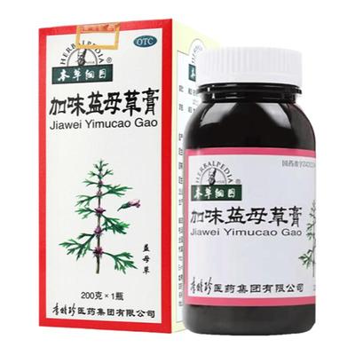 本草纲目 加味益母草膏 200g养血调经月经不调月经少李时珍OTC