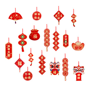 2026马年福字小挂件创意新年小灯笼装饰品春节盆景绿植小挂饰布置
