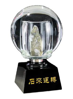 水晶球石来运转客厅办公室摆件