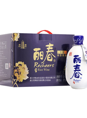 黄酒官方旗舰店干型丽春花雕酒