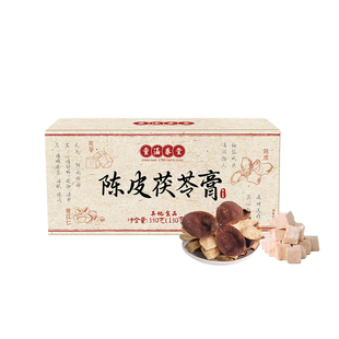 童涵春堂官方旗舰店陈皮茯苓膏古方精选伏湿膏养生薏苡仁芡实蜂蜜