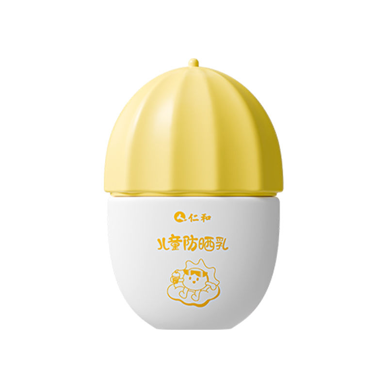 仁和儿童防晒霜50倍防紫外线第一名正牌喷雾大人通用身体官方正品