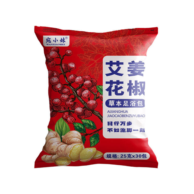 花椒泡脚艾叶生姜泡脚的药包男女士专用足浴包寒野生干艾草足浴包