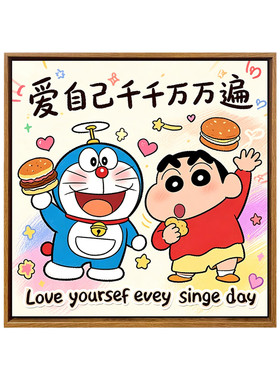 治愈系哆啦A梦DIY数字油画