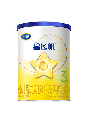 飞鹤星飞帆3段婴幼儿配方牛奶粉