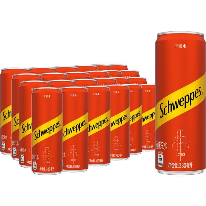 怡泉干姜水碳酸饮料气泡水整箱