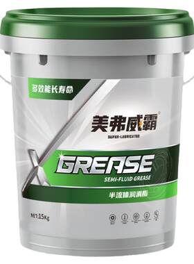 机械砼泵车用半流体黄油润滑脂