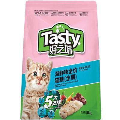好之味猫粮5kg全期猫粮