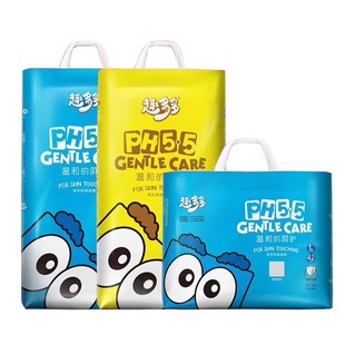 【简装熊芯未来】米兜熊拉拉一体裤防侧漏全包臀50片男女宝宝通用