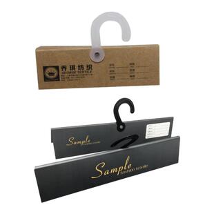 定制纺织布料面挂卡黑色样品挂钩展示样品挂卡白卡纸特种纸印刷