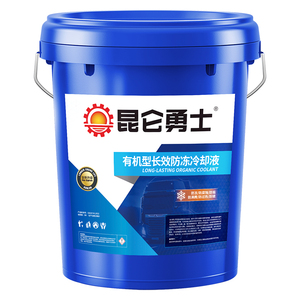汽车发动机防冻液冷却液