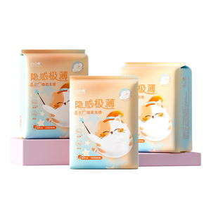 凸凸棉纯日用卫生巾超薄干爽透气245mm极薄棉柔姨妈巾正品3包24片