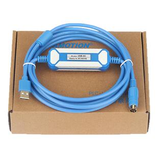 艾莫迅适用信捷PLC下载通讯线XC/XD/XE系列台达plc编程电缆USB-XC