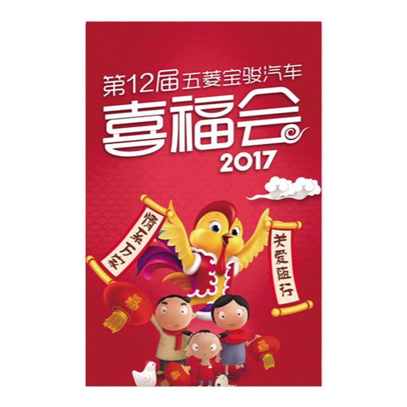 条幅制做设计印刷彩色横幅制作批发广告开业宣传标语聚会旅游竖旗