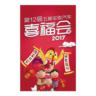 条幅制做设计印刷彩色横幅制作批发广告开业宣传标语聚会旅游竖旗