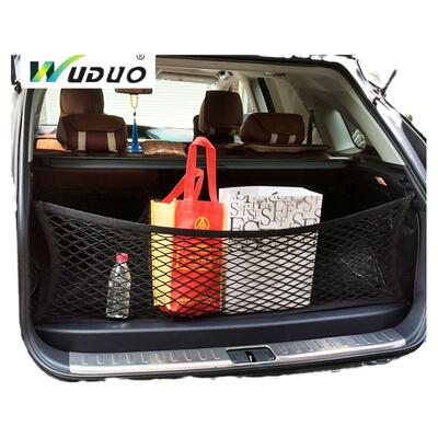 雷克萨斯专车专用后备箱网兜