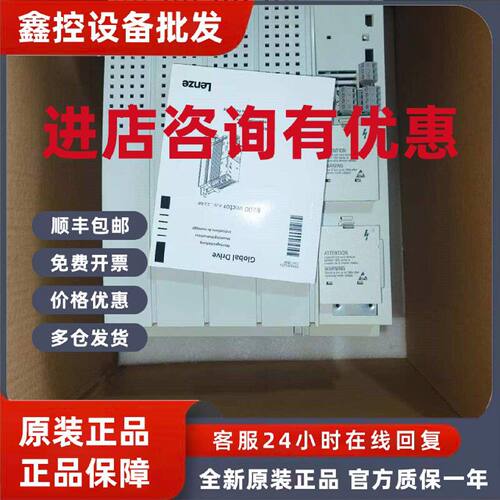 议价E82EV303K4B201 E82EV223K4B241 E82EV223K4B201伦次变频器22