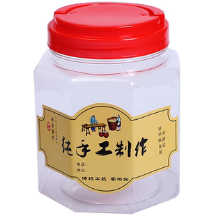 1000ml八角形塑料罐零食泡菜瓶子霉豆腐乳瓶两斤装辣椒酱瓶商用桶