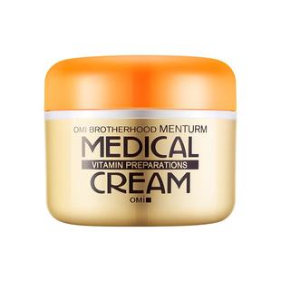 【聚】近江兄弟殿堂级修护手霜补水滋润保湿大容量手霜145g