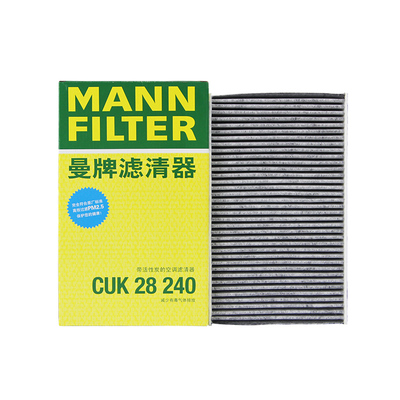 适配玛莎拉蒂专用正品保障