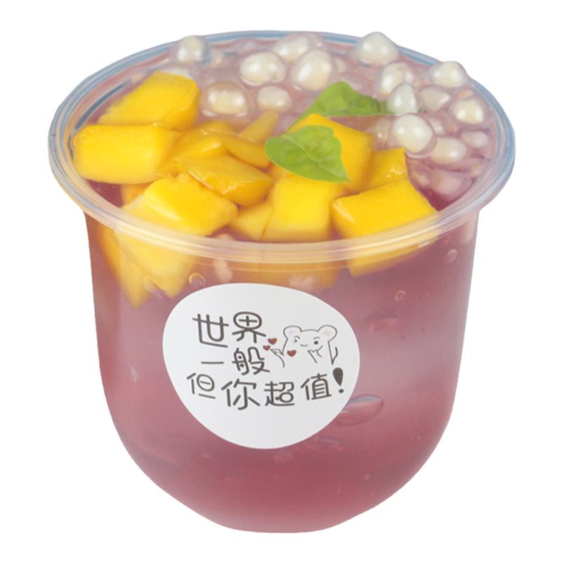 双皮奶椰子冻冰粉杯家用摆摊批发